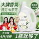 ALGN洗衣液持久留香凝珠72小時(shí)除菌除螨家用強力去污去漬深層清潔護衣 【強效去污】山茶花洗衣液2L