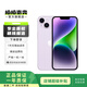 Apple 蘋果 iPhone14  (A2884) 雙卡雙待二手蘋果手機(jī)  5G手機(jī) 紫色 256G 全網(wǎng)通