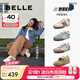 百麗（Belle）張凌赫同款彩虹豆透氣新款德訓(xùn)鞋女商場款運(yùn)動(dòng)阿甘鞋B1U1DAM5預(yù)售 【張凌赫/鐘楚曦同色】貝殼米 38 (240mm)