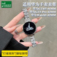 臣頌（CHENSONG）2025新款不規(guī)則鑲鉆表帶 適用華為手表Wactc5 42mm表帶watchGT5/5pro/GT4腕帶高級感女士金屬表鏈