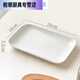 電蒸鍋盤(pán)陶瓷長(cháng)方形蒸魚(yú)盤(pán)蒸菜盤(pán)子家用大號腸粉盤(pán)餃子盤(pán)平盤(pán) 1個(gè)蒸盤(pán)28cm