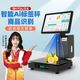 芯友 【Ai智能識別標簽條碼秤】觸摸識別秤生鮮超市零食蔬菜店收銀機收款機稱(chēng)重一體機帶打印標簽識別 M2標簽秤2G+32G