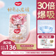 好奇（Huggies）皇家小龍褲拉拉褲XXXL50片(17kg以上)尿不濕裸感超薄透氣