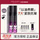 百奈子（MKMAKANE）眼油a醇賦活抗皺眼部精華油滾珠靈芝油保濕滋潤抗皺淡紋韋雪同款 【超值囤貨】眼部精華油8ml*2支