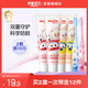 舒客寶貝（sakykids）兒童牙膏牙刷套裝含氟防蛀牙膏60g*4支+護齒牙刷*2支2-12歲