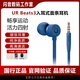 Beatsurbeats3入耳式魔音魔聲線控帶麥游戲魔音防水汗有線耳機(jī) 藍(lán)色3.5mm+(收納包) 全新盒裝未拆封(原封)