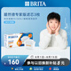 碧然德（BRITA）家用凈水壺 濾水壺濾芯 MAXTRA+LE 去水垢專家濾芯 3枚裝