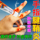 [扶他林]雙氯芬酸二乙胺乳膠劑 20g 1盒裝 腱鞘炎專(zhuān)用藥膏手指大拇指疼痛手指腱鞘炎特專(zhuān)效用藥膏手指屈伸不利關(guān)節疼 治療嚴重腱鞘炎