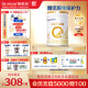 合生元（BIOSTIME）派星 較大嬰兒配方奶粉 2段(6-12個月)  新國標 800g