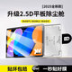 Qise聯(lián)想小新平板11鋼化膜2025新款11英寸小新pad11保護(hù)膜無塵倉神器全屏覆蓋平板電腦平板貼膜 【升級2.5D弧邊除塵倉】高清款-單套裝 聯(lián)想 小新平板11 2025款【11英寸】