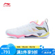 李寧鶻鷹Ⅴ男女同款羽毛球?qū)I(yè)比賽鞋AYAU007 標(biāo)準(zhǔn)白-2 38