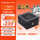 先馬（SAMA）平頭哥G550D ATX3臺式電腦電源額定550W 80PLUS金牌認證/壓紋線材/大單路12V/7年質(zhì)保/支持5060
