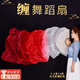 隨燦舞蹈扇加長(cháng)仿真絲兒童跳舞表演比賽扇子古典舞東北秧歌長(cháng)扇 13骨1.2米【白紅漸變右手款】