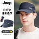 吉普（JEEP）帽子男平頂帽鴨舌帽男士棒球休閑戶外太陽帽遮陽帽 巖嶺灰