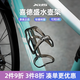 喜德盛水壺架水杯架樹脂環(huán)保耐用山地公路車裝備黑客ad配件F-368 透明灰-配不銹鋼螺絲