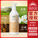 植雅植雅洗發(fā)水柔亮植雅洗發(fā)水無限極專賣店無限極洗發(fā)水無限極產(chǎn)品 植雅柔亮洗發(fā)露