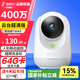 360攝像頭 400萬(wàn)云臺(tái)7MAX超清版 家用監(jiān)控 智能攝像機(jī)7P 可旋轉(zhuǎn) 手機(jī)遠(yuǎn)程查看 微光全彩夜視 雙向通話 【400萬(wàn)】7MAX超清版+64G卡+4米延長(zhǎng)線