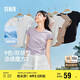 森馬（Semir）短袖t恤女短款修身圓領(lǐng)內搭25夏涼感V領(lǐng)上衣109325100006
