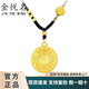 金悅名八寶羅盤(pán)黃金吊墜女 999足金蓮花轉運珠福字平安扣編制項鏈送女友 重版 金重約2.7g【紅繩】
