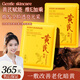 宮佩黃芪面膜10片護(hù)膚改善膚色補(bǔ)水維生素E提亮睡眠面膜 黃芪面膜10片