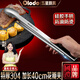 歐樂(lè)多（Olodo）德國(guó)加長(zhǎng)食品夾304不銹鋼廚房夾子40cm牛排夾食物夾防燙燒烤夾子 花瓣特長(zhǎng)40cm食品夾