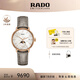 雷達（RADO）瑞士手表晶璨系列女士石英表情侶月相母貝表盤畢業(yè)禮物