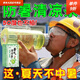 防中暑飲料【胖東來甄選】暑氣清涼茶清L熱消暑涼茶工地高溫防暑 暑氣清涼茶【3盒起+水杯】 10盒【越喝越?jīng)隹臁繄F(tuán)購更