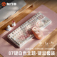 前行者M(jìn)T108快樂(lè )小貓無(wú)線(xiàn)機械鍵盤(pán)鼠標套裝高顏值女生粉色三模藍牙有線(xiàn)紅軸辦公電腦游戲電競筆記本外設 87鍵無(wú)線(xiàn)三?？鞓?lè )小貓+無(wú)線(xiàn)藍牙鼠標 紅軸【輕聲舒適】