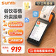 商米SUNMI商米Q寶V2移動(dòng)收銀一體機(jī)手持掃碼點(diǎn)單點(diǎn)菜機(jī)地?cái)傂〕钥觳湍滩璧瓴惋嬍浙y系統(tǒng)小型便攜式結(jié)賬 商米V2（2+16G）