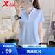 特步polo衫女商務(wù)翻領(lǐng)短袖女夏季透氣速干t恤涼感半袖休閑跑步運(yùn)動(dòng)服 淺蘭-速干透氣 M