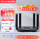 中興AX5400Pro+旗艦版 雙頻WiFi6千兆高速無(wú)線(xiàn)路由器 雙2.5G網(wǎng)口5G穿墻電競級游戲加速一鍵組網(wǎng)12核芯 黑色
