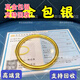 興穎純金包銀手鐲古法黃金手鐲女素圈24K足金傳承結(jié)婚禮物999實心首飾 金1.4克-總重約30克-58圈口素圈手鐲