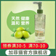 加菲貓優(yōu)護(hù)嬰兒橄欖油 孕婦按摩油 寶寶撫觸油 潤膚油 新生嬰幼兒去頭垢 潤膚油240ml/瓶