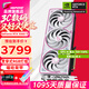 七彩虹iGame RTX 5060Ti Ultra W OC 戰(zhàn)斧 AD銀鯊 8G 16G GDDR7 DLSS 4 電競光追游戲設(shè)計電腦顯卡 RTX 5060Ti Ultra W OC 8G