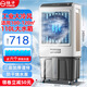 揚子工業(yè)冷風(fēng)機空調扇制電風(fēng)扇加水制冷氣機移動(dòng)家用水冷空調扇商用冷風(fēng)扇大風(fēng)量工廠(chǎng)車(chē)間網(wǎng)吧 【適用150平】自動(dòng)進(jìn)水遙控款-140cm