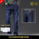 JASONWOOD官方正品高端品牌牛仔褲男2025秋季新款商務(wù)休閑輕奢侈直筒褲子男 高檔藍色【現(xiàn)貨速達】 春秋款 32 建議【腰圍2尺5】