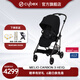 cybex嬰兒車(chē)可坐可躺輕便可折疊高景觀(guān)雙向碳纖維寶寶推車(chē)Melio3 melio3-HEIQ機能黑