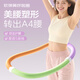 杜威克呼啦圈軟彈簧加重成人塑形圈兒童小學(xué)生健身鍛煉紫綠橙3斤