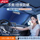 樂比奇定制款汽車遮陽擋前擋2025新款車內(nèi)擋風玻璃遮陽防曬遮光隔熱擋板 所有車型專屬定制尺寸-請留言車型+年份 溫馨提示：專車?？钜欢ㄒ欢ㄒ欢ㄒ獋渥④囆?具體年份