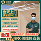 同城上門(mén)晾衣架安裝維修服務(wù)師傅電動(dòng)手搖升降陽(yáng)臺(tái)固定晾衣架桿鋼 晾衣架維修-下單后分配師傅報(bào)價(jià)（訂單支持退款）