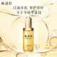 林清軒（Forest cabin）山茶花3.0面部精華油以油養(yǎng)膚修護屏障抗皺淡紋精華護膚節(jié)日禮物 3.0精華油50ml