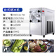 獵鋼狼硬質(zhì)冰淇淋機(jī)商用全自動gelato意大利豆沙牛乳挖球雪糕機(jī)雪芭 臺式Y(jié)B7115-TW