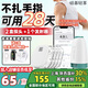 硅基動感硅基輕享 動態(tài)血糖儀分體式可復(fù)用免扎針手指24小時監(jiān)測 GS1-P2 2盒探頭+1個發(fā)射器【可用28天】