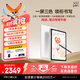 XPPen 彩色記事本 智能辦公本 手寫電子筆記本平板 電紙書電子書Magic Note Pad 10.9英寸