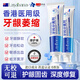 Layanana牙齦萎l縮專(zhuān)用重度修復再生硅牙膏護齦去l口臭黃牙結石牙漬 100g