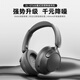 KZXR哈曼卡頓級】2025新款藍牙耳機頭戴式無(wú)線(xiàn)降噪高端音質(zhì)電競游戲有線(xiàn)主動(dòng)降噪立體環(huán)繞音效超長(cháng)續航 黑色丨藍牙V6.0-58db深度降噪
