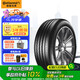 德國馬牌（Continental）汽車輪胎 225/60R17 99V CC6 FR 原配別克GL8