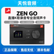 Antelope羚羊Zen Go外置USB聲卡音頻接口編曲混音ZENGO直播錄音 羚羊Zen Go（送千元級精調(diào)）