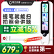 阿爾法蛋詞典筆T30Pro【接入DeepSeek】英語點(diǎn)讀筆翻譯筆小初高同步全科掃描筆拍照搜題電子詞典單詞筆