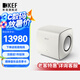 KEF KC62 大功率超低音揚聲器  HiFi家用客廳影音電視音響 家庭影院有源低音炮音箱 礦石白